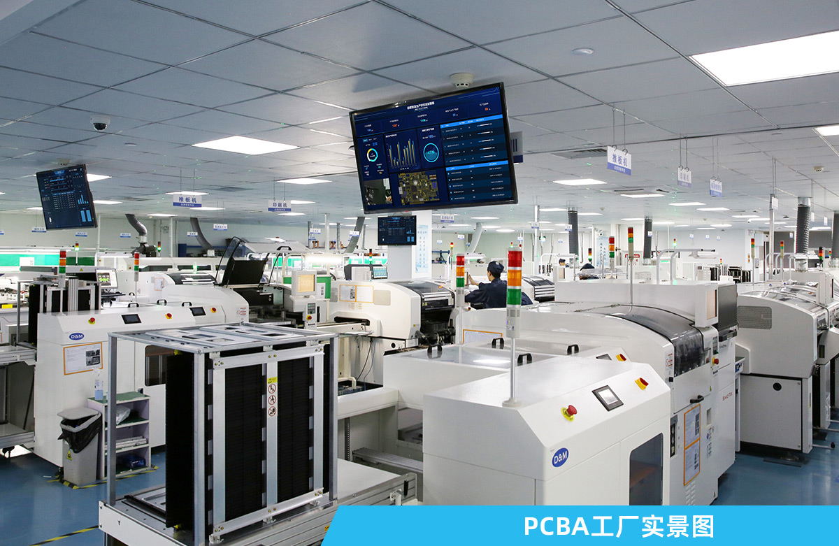 PCBA工程服務-云漢芯城ICKey.cn